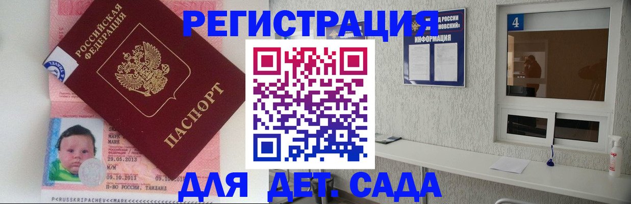 купить прописку в Симе